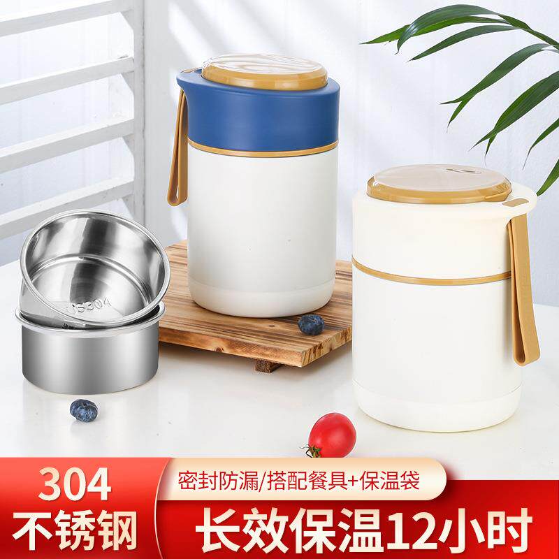 304不锈钢早餐杯带盖带勺上班族便携牛奶燕麦水杯汤罐汤碗保温桶