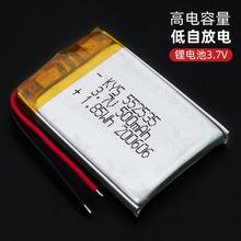国标552535 3.7V 500mAh 502535 602535智能家居定位器锂电池