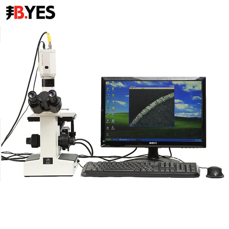 邦亿 光学显微镜 试样分析仪软件倒正置新品双三目氏体奥4XC