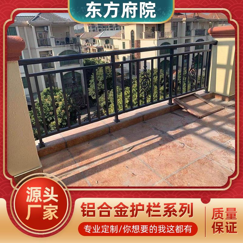别墅铝艺护栏杆围墙围栏景区花园庭院户外铝合金护栏阳台扶手护栏