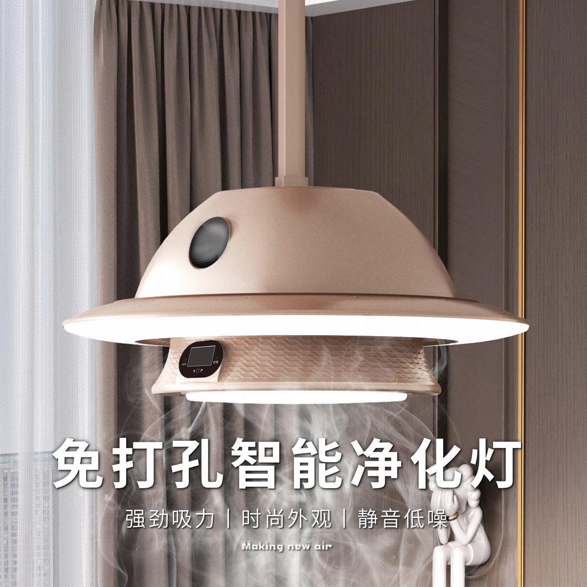 棋牌室麻将机吸烟灯升降吊灯空气净化器茶楼灯换气直排排烟灯