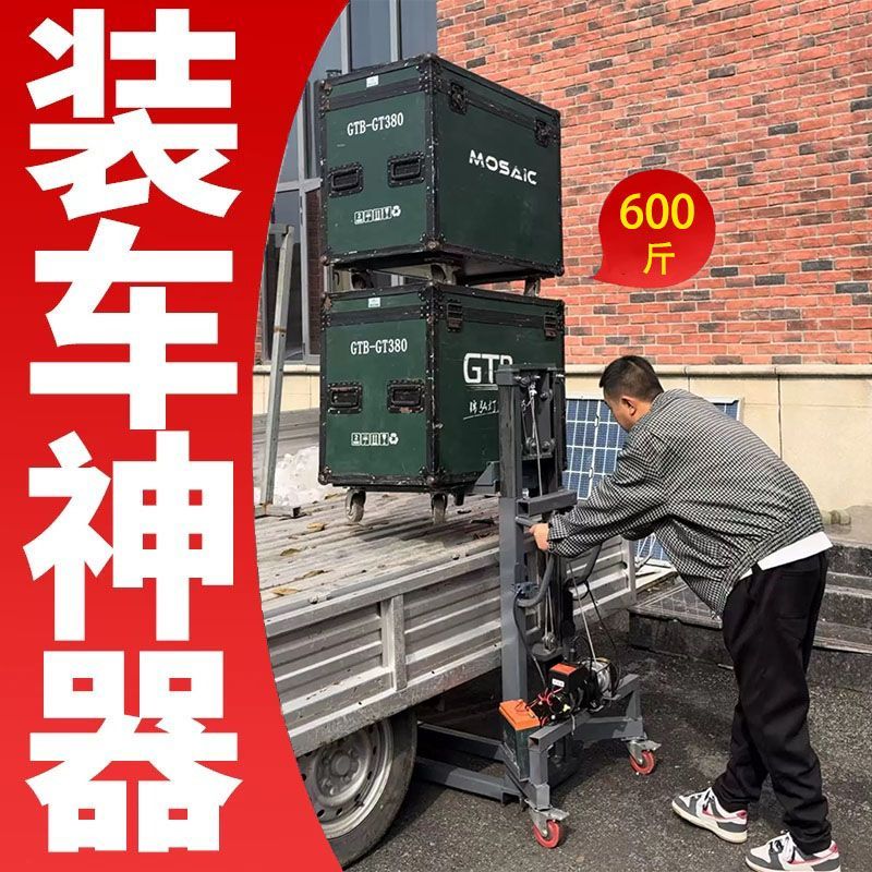 音响装车机灯光设备随车