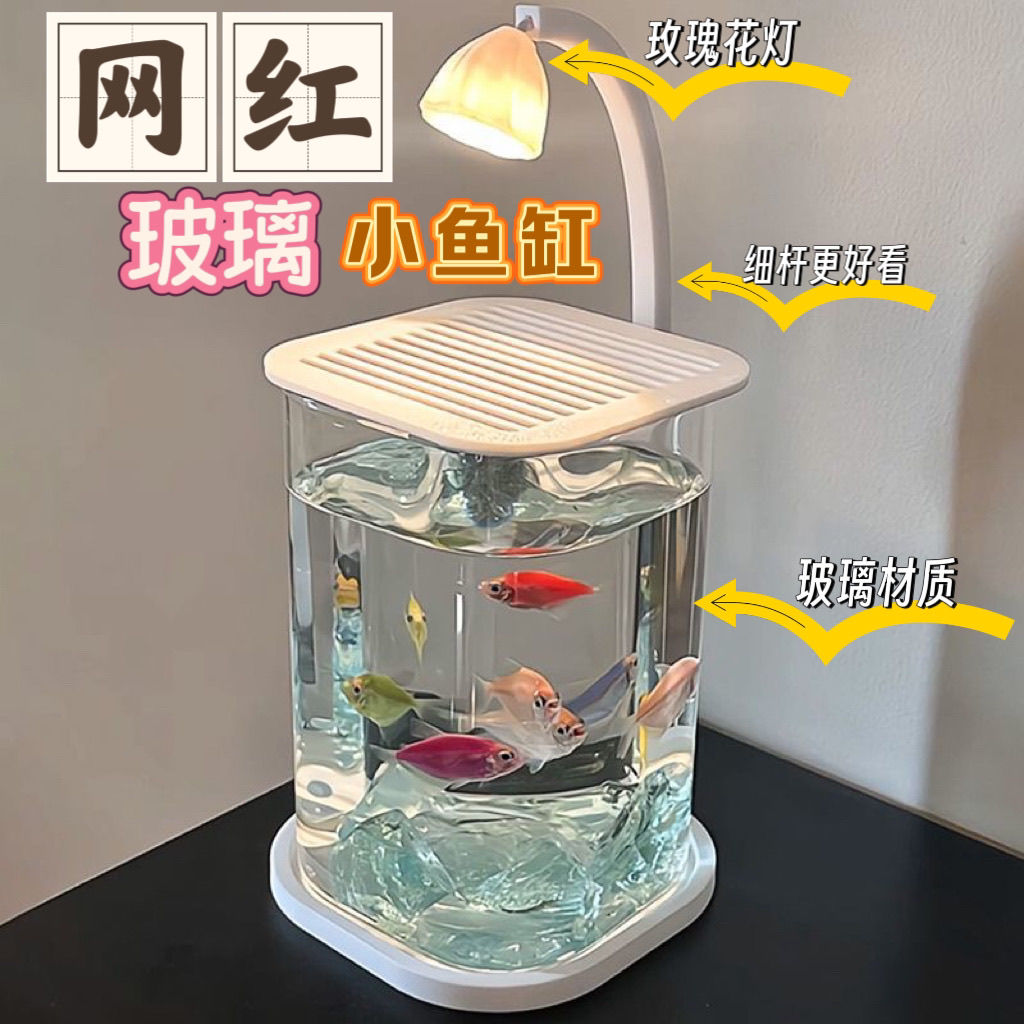 超白玻璃鱼缸冰晶石桌面