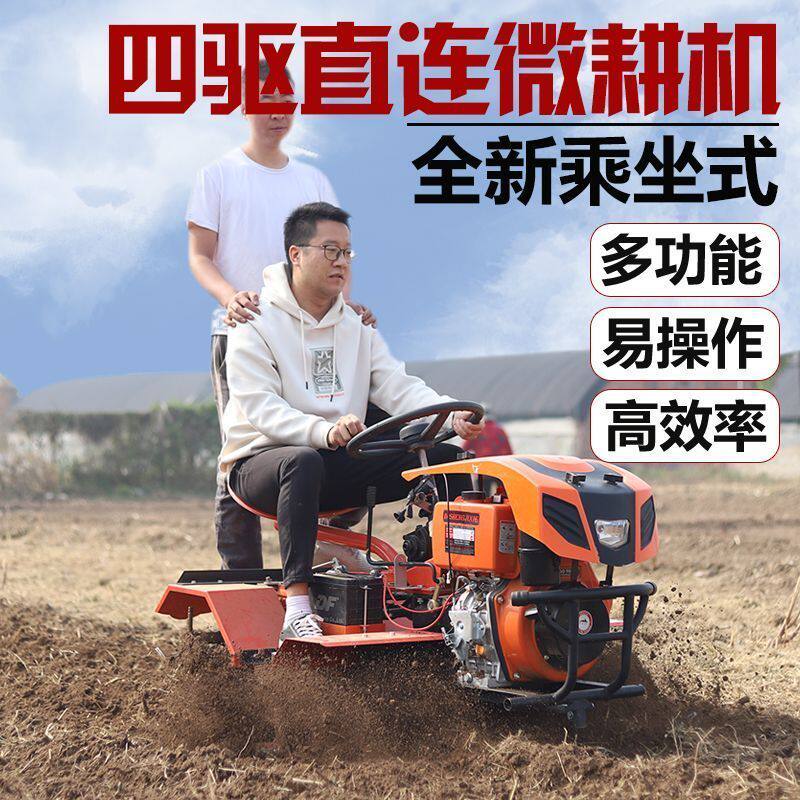 新型微耕机新款农用小型