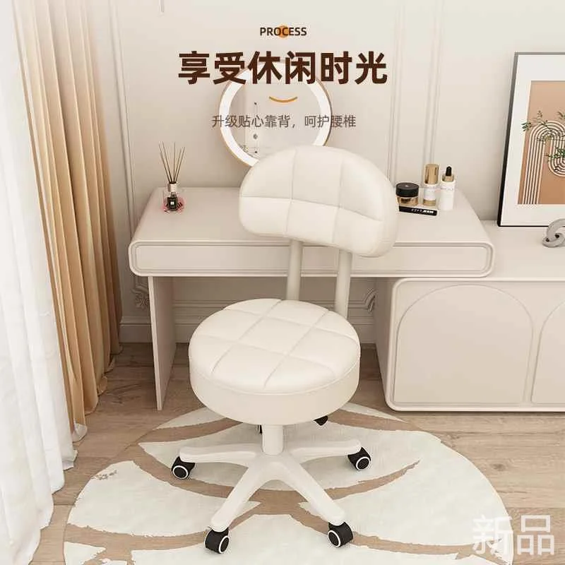 万向轮小凳子家用简约电脑椅卧化妆室椅宿舍大学生靠背久坐学新品