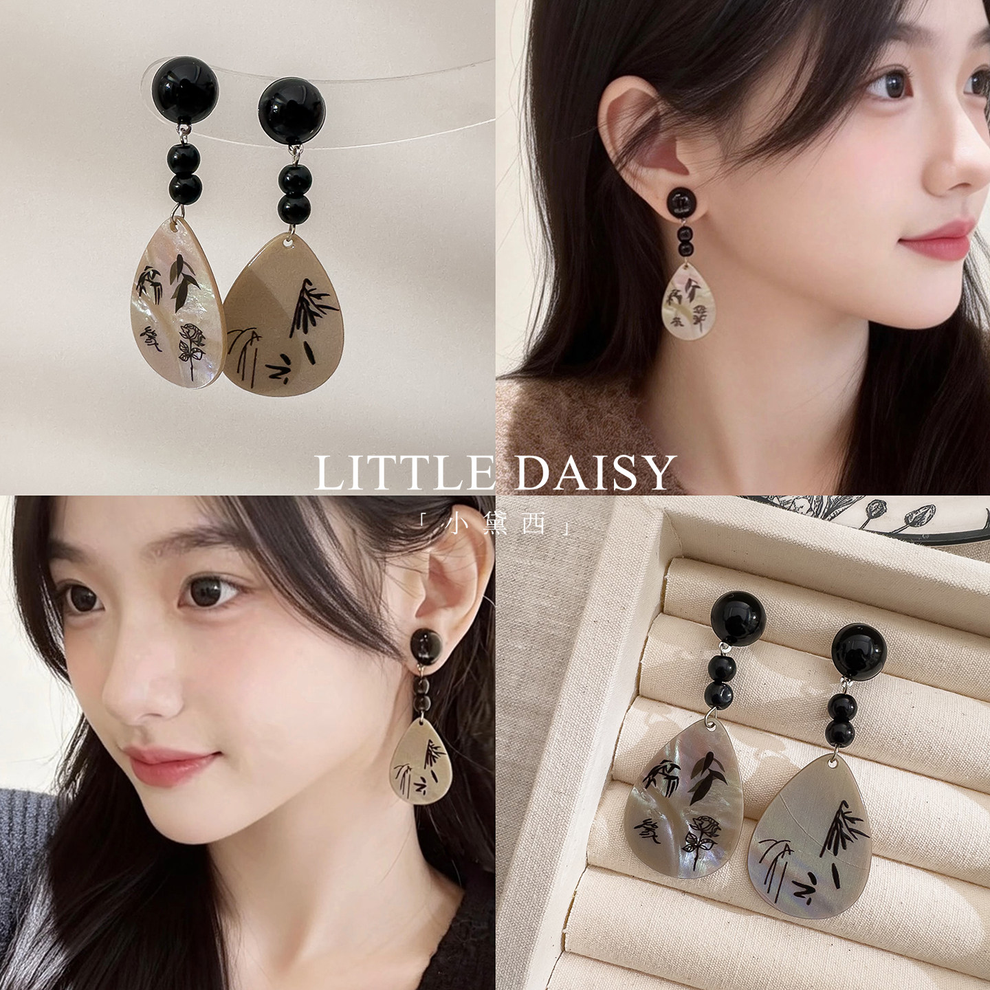 「小黛西」新中式国风水滴形仿贝壳流苏耳环高级复古风串珠长款饰,饰品/流行首饰/时尚饰品新,耳环,淘宝优惠券,粉丝福利购,淘宝优惠卷