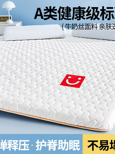 求货乳胶床垫软垫家用床垫租赁榻榻米专用床垫学生宿舍双层床垫