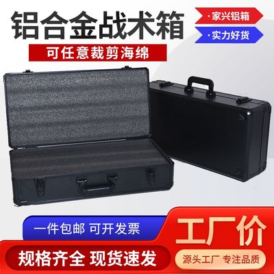 现货防震战术箱包发射器箱户外战术手提箱工具箱多功能收纳箱铝箱