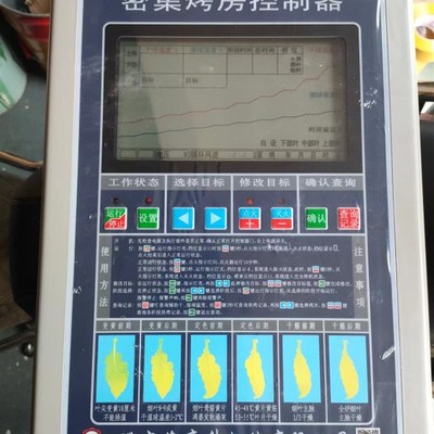 海帝升生物质颗粒燃烧机控制器购买是需要注明电压和年份