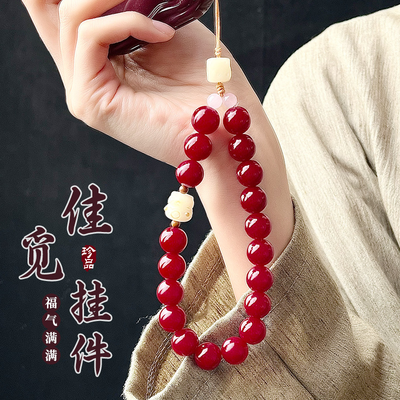 天然菩提手机链挂绳手腕款女轻奢小众精致高级感挂饰手机挂件百搭