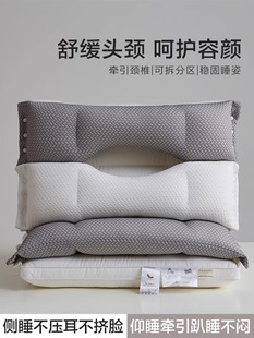 法国IVLISA牵引颈椎枕反弓分区护颈枕助睡眠护颈椎枕头睡觉专用