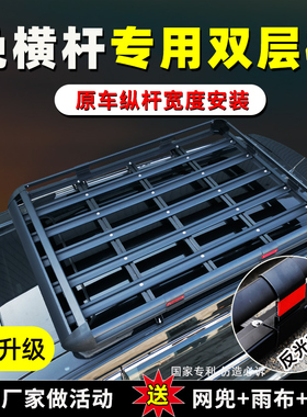 沃尔沃XC60XC70XC90蔚来ES6ES7ES8蓝电e5车顶行李架货架框旅行筐