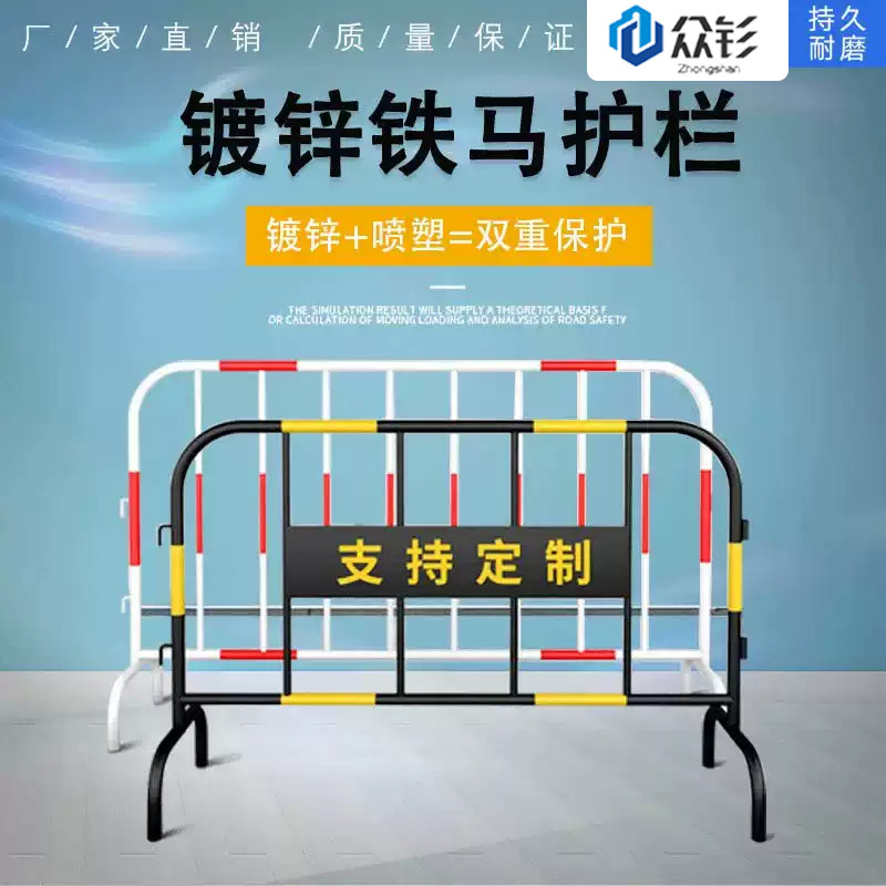 施工铁马围栏市政道路警示不锈钢防护栏工程临时隔离栏交通围挡