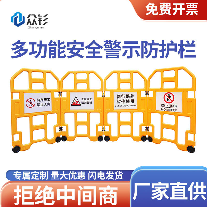 塑料折叠护栏隔离机场电梯维修防撞围栏设备便携式移动伸缩围栏