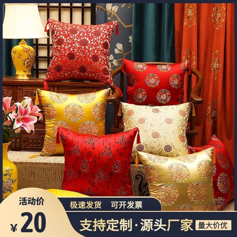 中式抱枕靠垫中国风客厅古典靠枕靠背腰枕含芯优质绸缎套罩pp棉