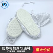 套工作劳保高筒鞋 食品防臭无尘鞋 加厚透气舒适长筒鞋 防静电软底鞋