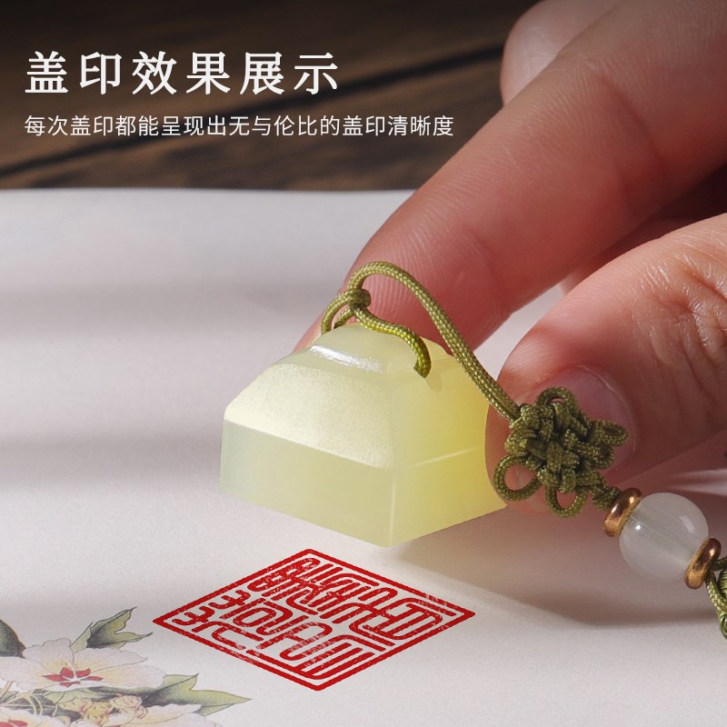 天然青玉石印章定制覆斗钮章姓名印章篆刻名字私章定制刻字原石料