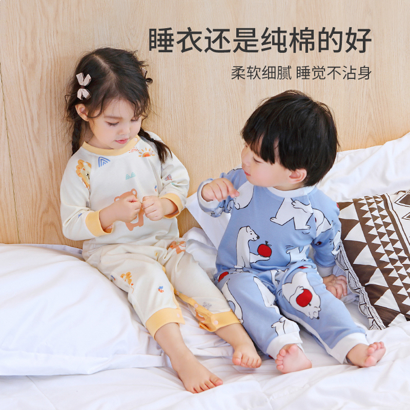 宝宝连体睡衣春秋长袖儿童纯棉连身衣服婴儿防踢被女童卡通家居服