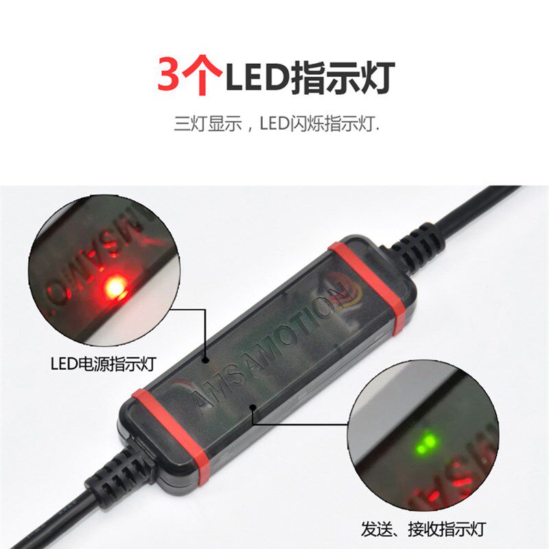 适用信捷伺服驱动器DS系列调试下载数据线DS2 3 5B 5C DS5E DS5L