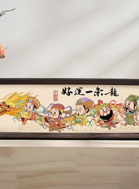 五福临门相框客厅摆件装饰画入户玄关中式新年喜庆挂画摆台蛇年钱