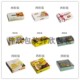 包邮 迷你一次性打包纸盒 100个 蛋挞盒子2粒4粒6粒烘焙食品包装 葡式