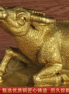 黄铜牛摆件卧牛招财工艺品家居客厅玄关摆设乔迁新居店铺开业礼品