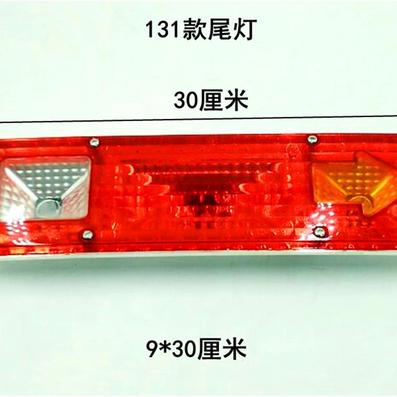 电动三轮车尾灯插泡后尾灯转向灯刹车灯行车灯倒车灯12V48V60V