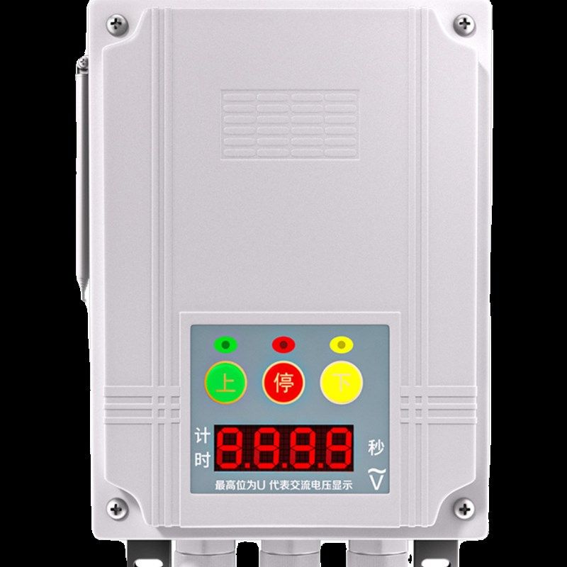 倒计时大棚卷帘机遥控器动机限位正反转开关控制倒顺无线摇控开关