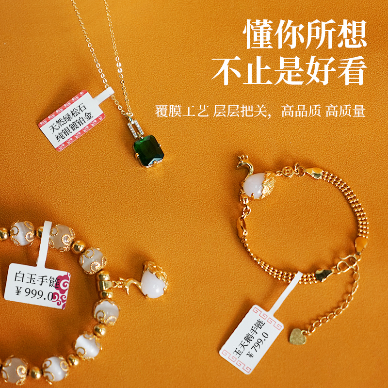 驰腾221B珠宝标签首饰价格吊牌打印机银饰品玉器眼镜标签贴纸不干