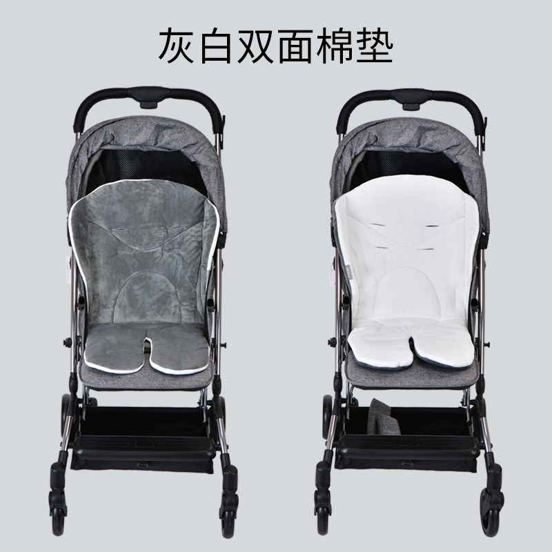 婴儿推车坐垫四季通用护脊配件加厚推车双面垫婴儿车棉垫