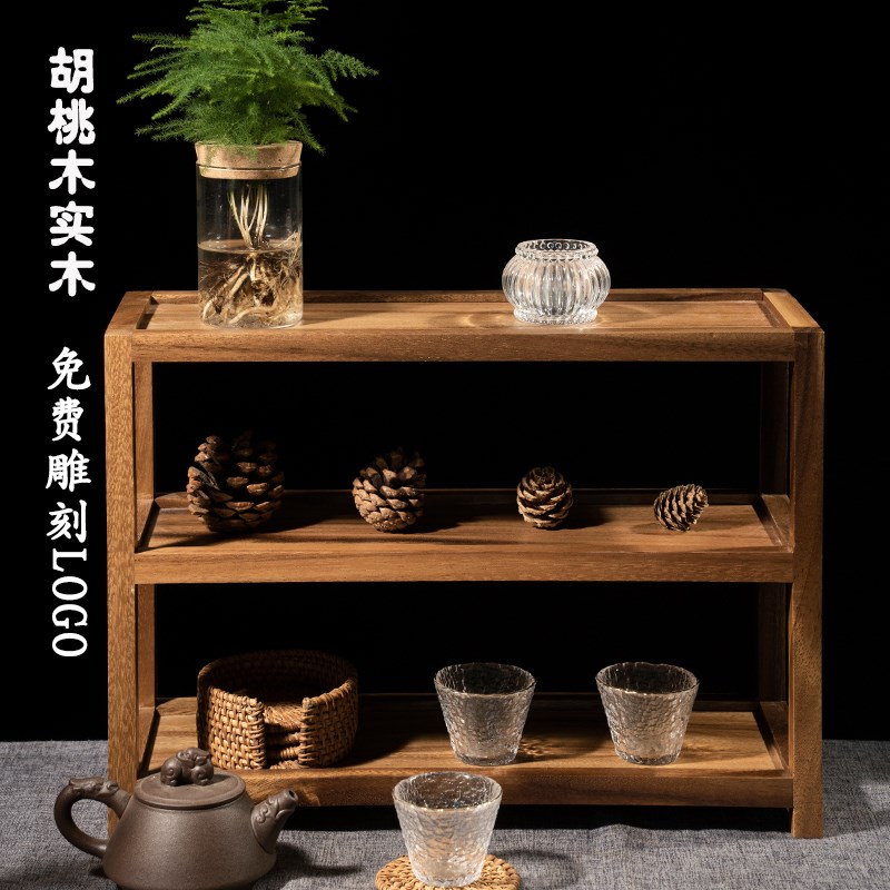 胡桃木实木桌面多层置物架茶具收纳架茶杯托茶壶木质博古架多宝阁