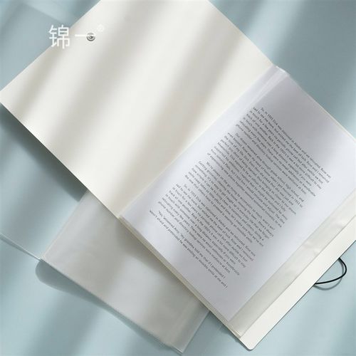 A4盘扣式资料册插页试卷收纳袋办公用品资料册整理神器多层学生用