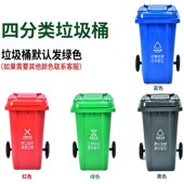 大垃圾桶大号商用户外家用厨房分类环卫带盖室外脚踏大容量240l箱