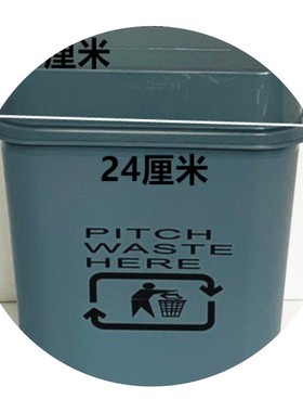5L8L10L15L方形疗黄色垃圾桶废弃桶灰色蓝色生活摇盖桶污物桶