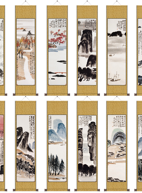 齐白石十二条屏画客厅装饰电视背景墙挂画丝绸卷轴画国画