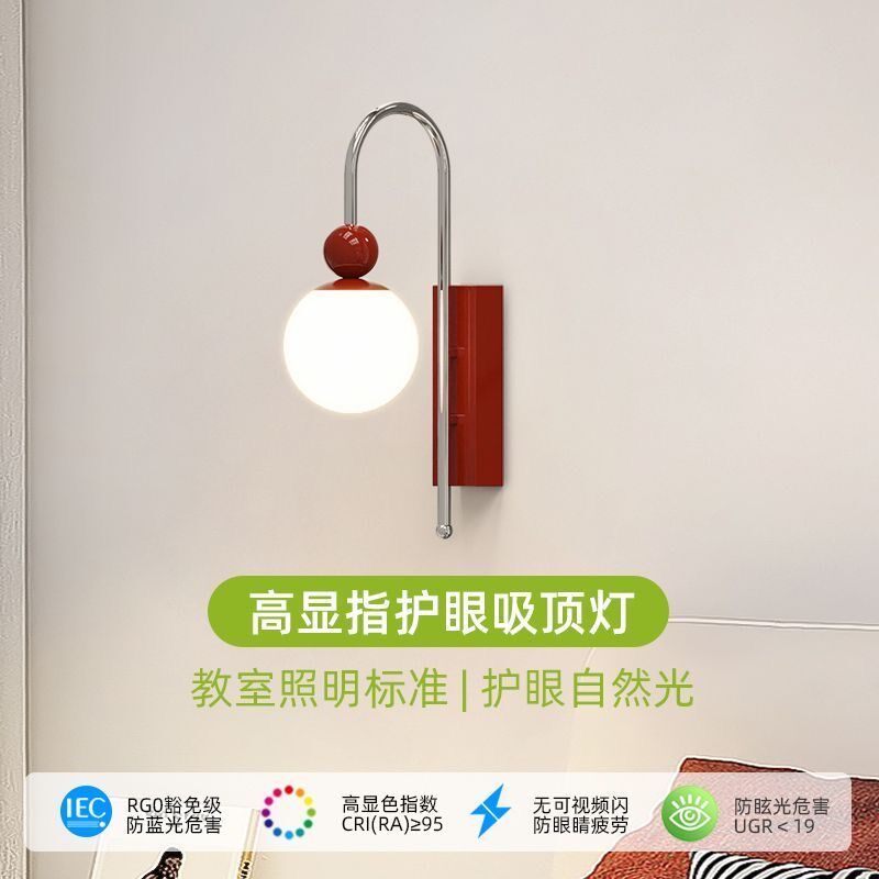 中古奶油风壁灯法式复古包豪斯魔豆卧室床头灯走廊过道儿童房间壁,家装灯饰光源,床头/玄关/吧台/过道吊灯,淘宝优惠券,粉丝福利购,淘宝优惠卷