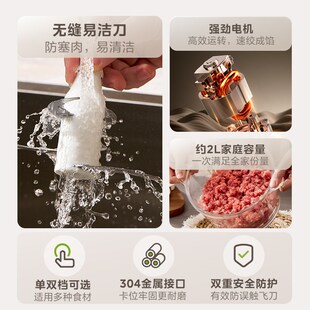 2026年新款电动绞肉机插电款多功能家用碎肉绞馅和面料理一体玻璃