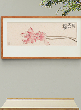 新中式荷花挂画禅意餐厅卧室床头瑜伽馆莲蓬日式民宿样板间装饰画