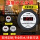 温度计工业用高精度温度传感器感应探头水温数显温度传感器感温头