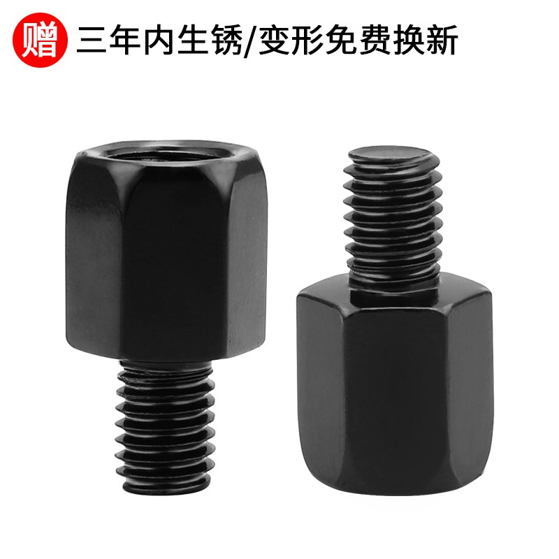 电动车后视反光镜增高螺母加高螺丝正反丝牙转接雨棚M8-8转10mm