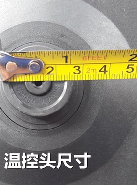 电热水壶底座格莱德 WWK-1805S 电烧水壶配件防水底盘通用 包邮