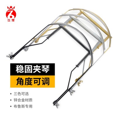飞煌口琴架10孔布鲁斯24孔复音重音口琴挂脖式支架可调节口琴脖架