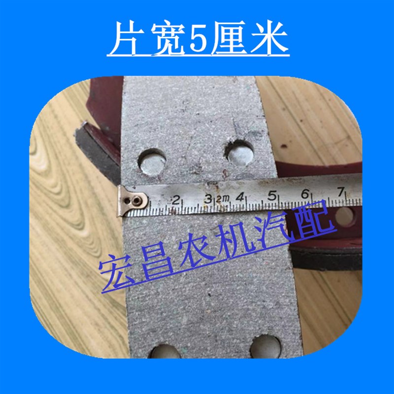 时风农用三轮车刹车片 油刹280制动蹄 摩擦片 刹车蹄 机械刹 油刹