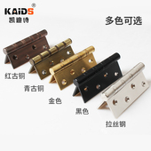 凯迪诗 合页不锈钢加厚木门铰链4寸5寸轴承静音酒店房门平开合页