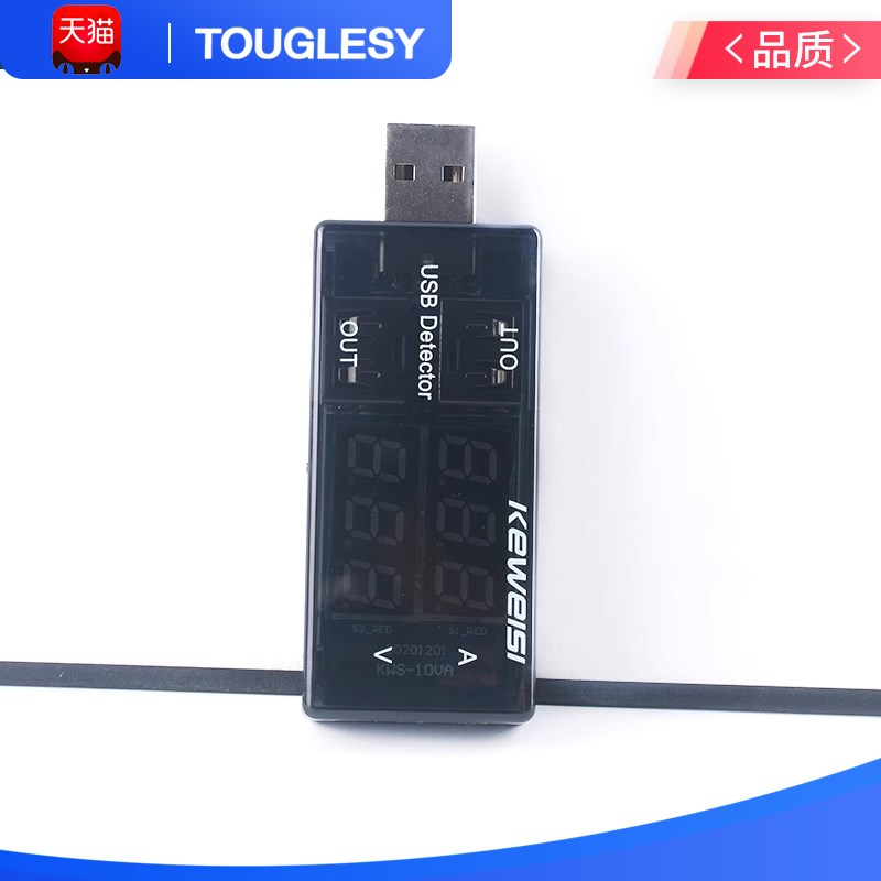 USB电压电流容量表KWS-10VA电源检测显示仪手机充电器接口测试仪