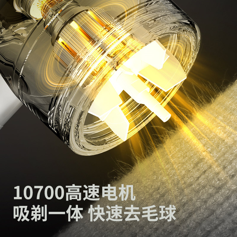 智感高速毛球修剪器电动剃毛器衣服去毛球器打毛神器除球机大功率