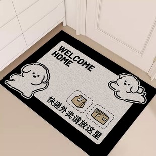 快递外卖放门口地毯门外蹭脚垫2024新款耐脏丝圈家用电子入户门