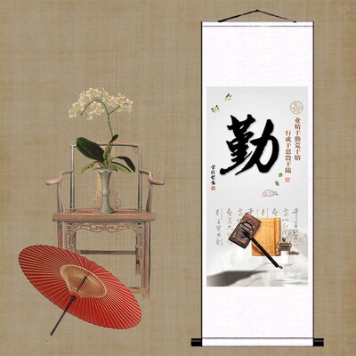 勤 业精于勤书画卷轴书房字画丝绸画花鸟画礼品挂画定制丝绸装饰