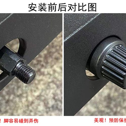 电动车中轴脚蹬护套 009 脚蹬塞堵头 曲柄保护盖 塑料 一对装