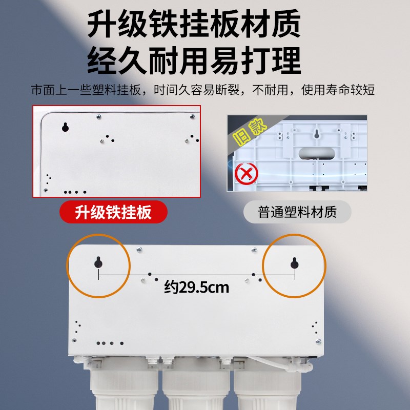 净水器家用ro反渗透纯水机除垢自来水厨房直饮水5级过滤净水机diy